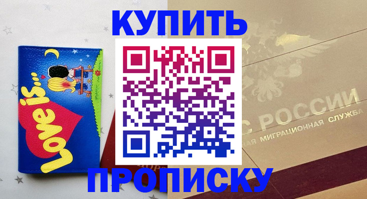 форма 3 в Волхове